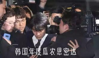 韩国娱乐圈吃瓜爆料事件